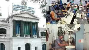 தமிழ்நாடு அரசு பந்த்