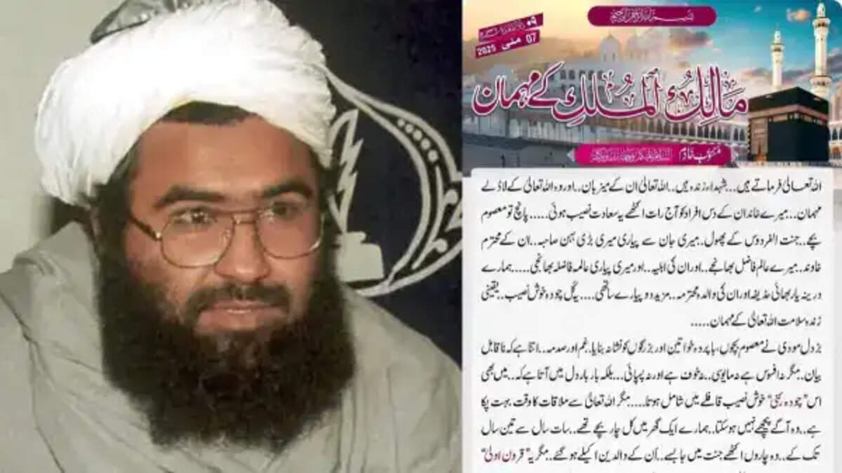 மசூத் அசார்