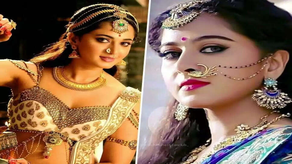 தங்கம் அனுஷ்கா