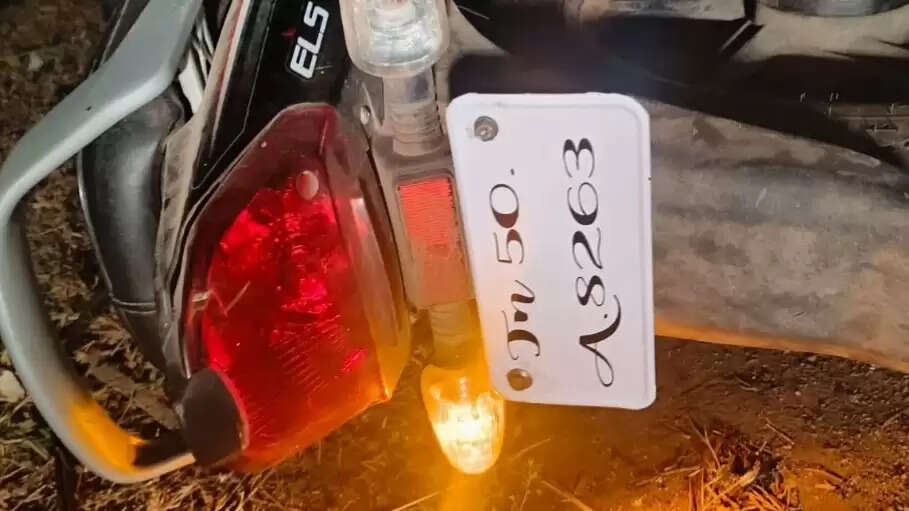 விபத்து