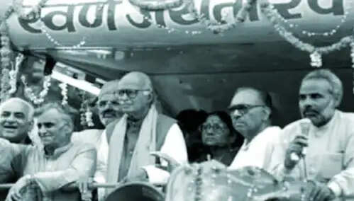 அத்வானி