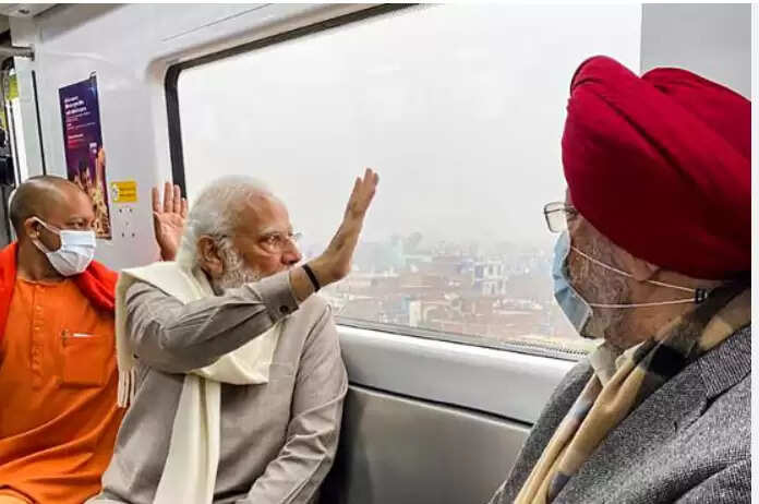 மோடி மெட்ரோ