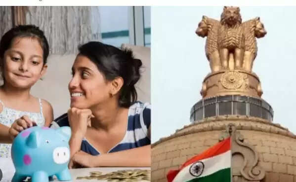 சேமிப்பு