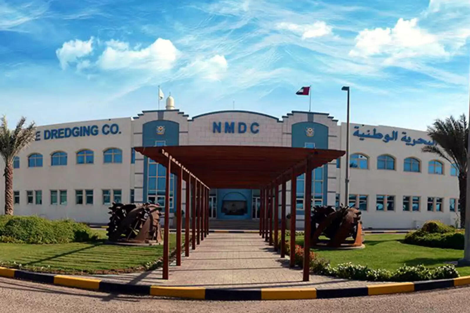 என்.எம்.டி.சி