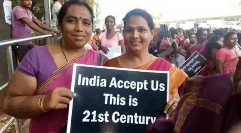 திருநங்கை