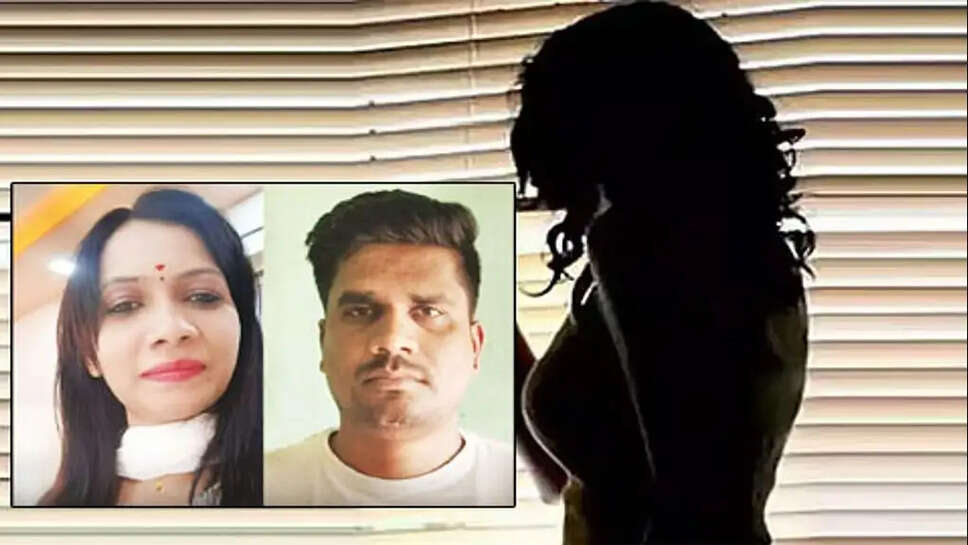 பாலியல் ஹனி ட்ராப் மிரட்டல் 