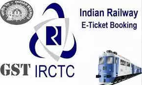 இந்தியன் ரயில்வே