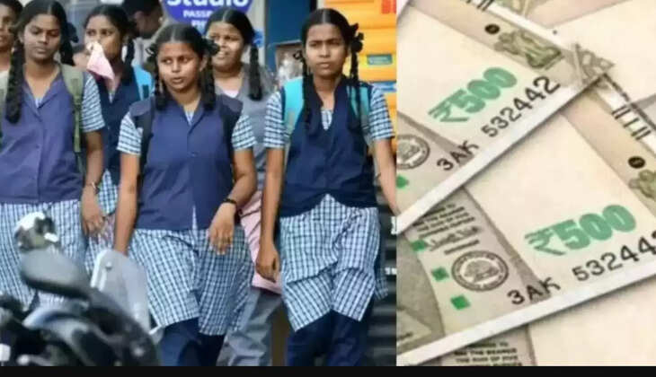 கட்டணம்