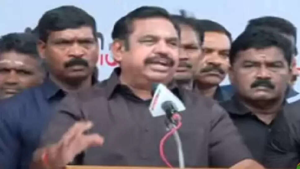 எடப்பாடி ஆர்ப்பாட்டம் அதிமுக