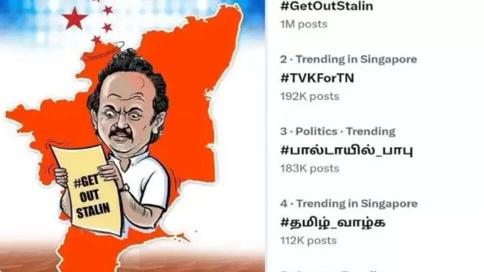 ஸ்டாலின்