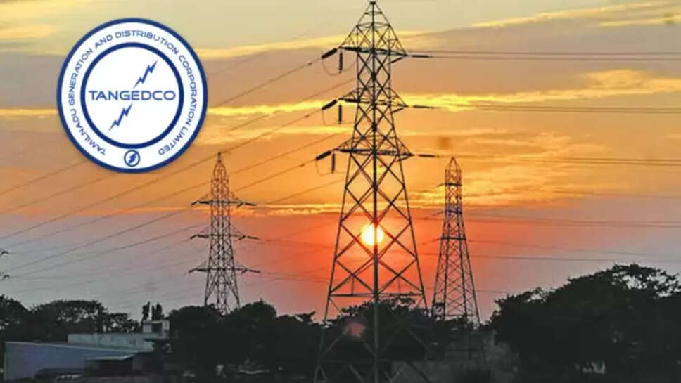 மின்சாரம்