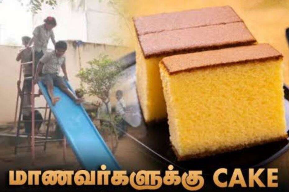 கேக்