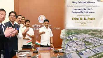 முதல்வர்