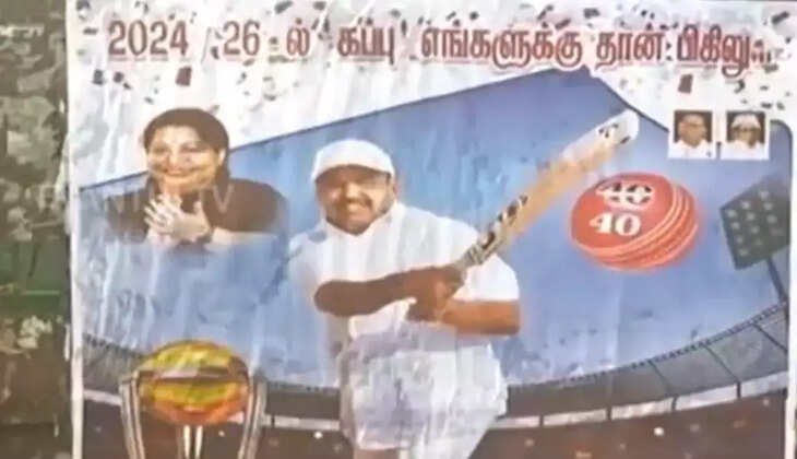 விஜய் பிகிலு