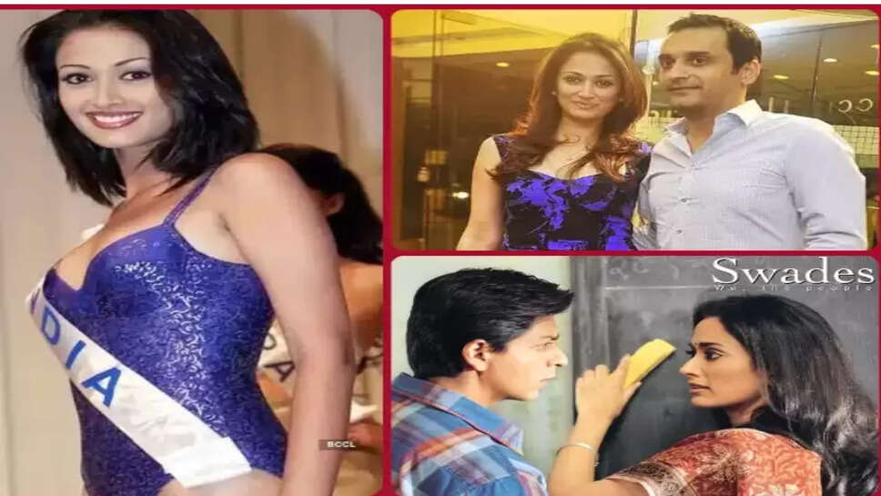 காயத்ரி ஜோஷி