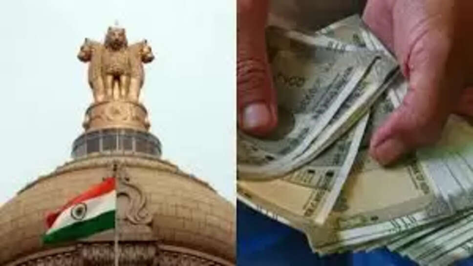 அகவிலைப்படி