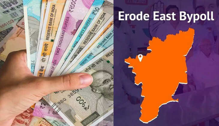 ஈரோடு தேர்தல்