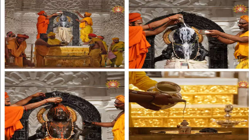 அயோத்தி ராமர்