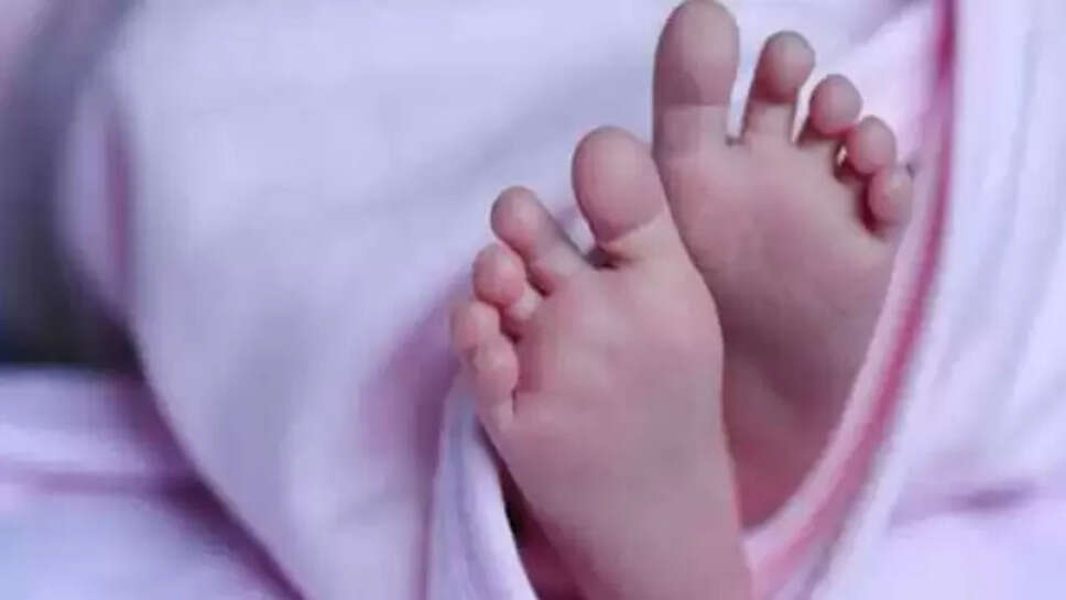 குழந்தை