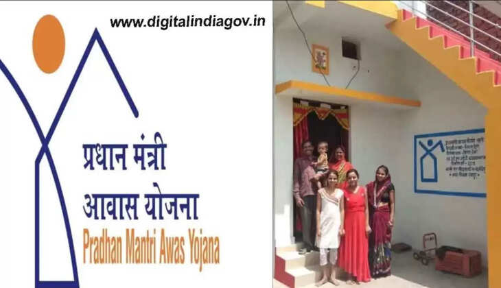 PMAY  வீடுகள்