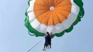 பாராசூட்