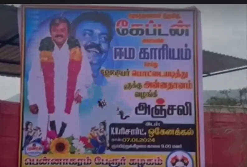 கேப்டன்
