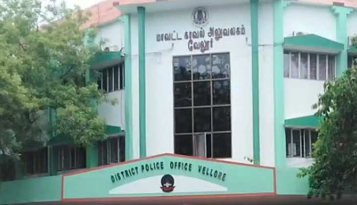 மாவட்ட காவல் அலுவலகம் வேலூர்