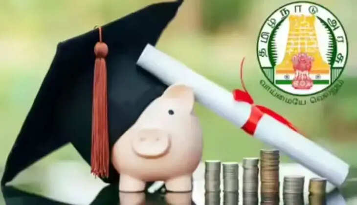 தமிழக அரசு படிப்பு