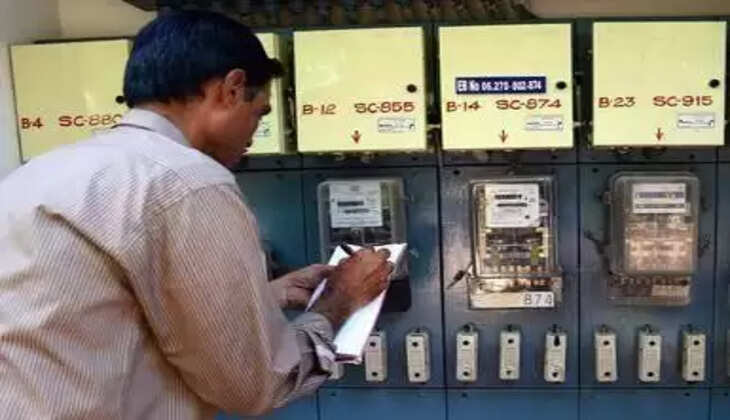 மின்சாரம் eb