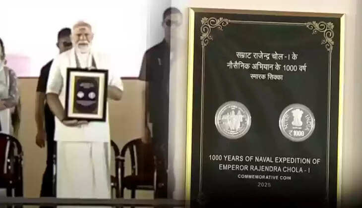 பிரதமர் மோடி ராஜேந்திர சோழன்