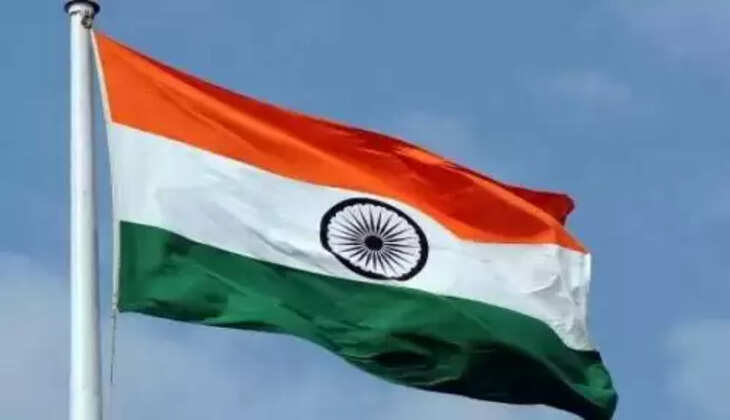 தேசியக் கொடி