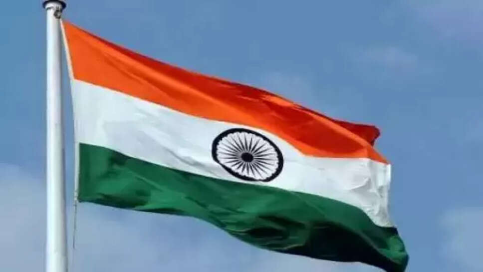 தேசியக் கொடி
