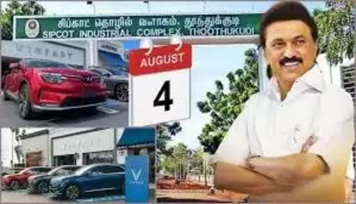 வின்பாஸ்ட் தூத்துக்குடி