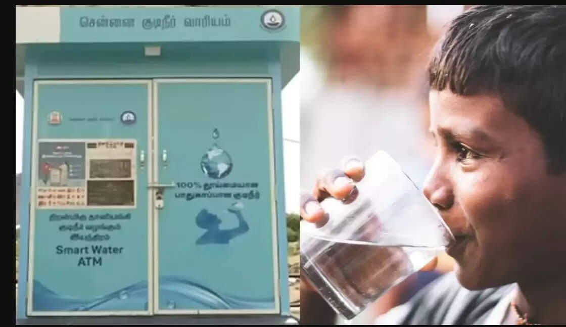 குட் நியூஸ்... சென்னை முழுவதும் 50 இடங்களில் குடிநீர் ஏடிஎம்.கள்!