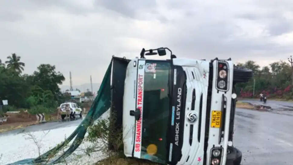 விபத்து