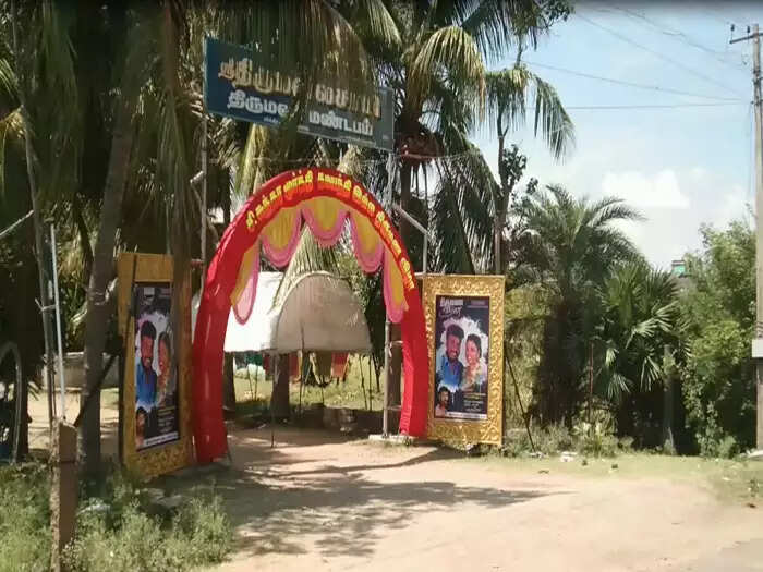 டான்ஸ் தகராறு