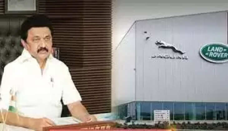 ஜாகுவார்