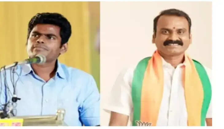 அண்ணாமலை
