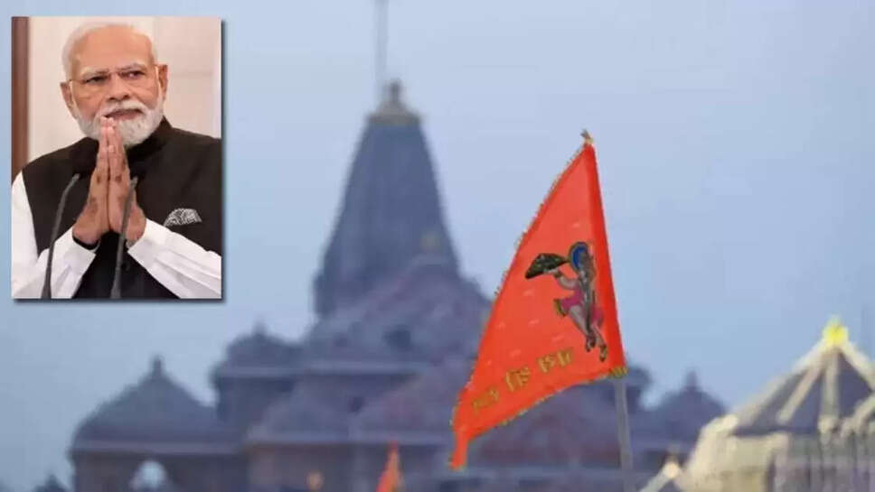 அயோத்தி ராமர்