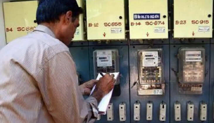 &nbsp;மின்சார