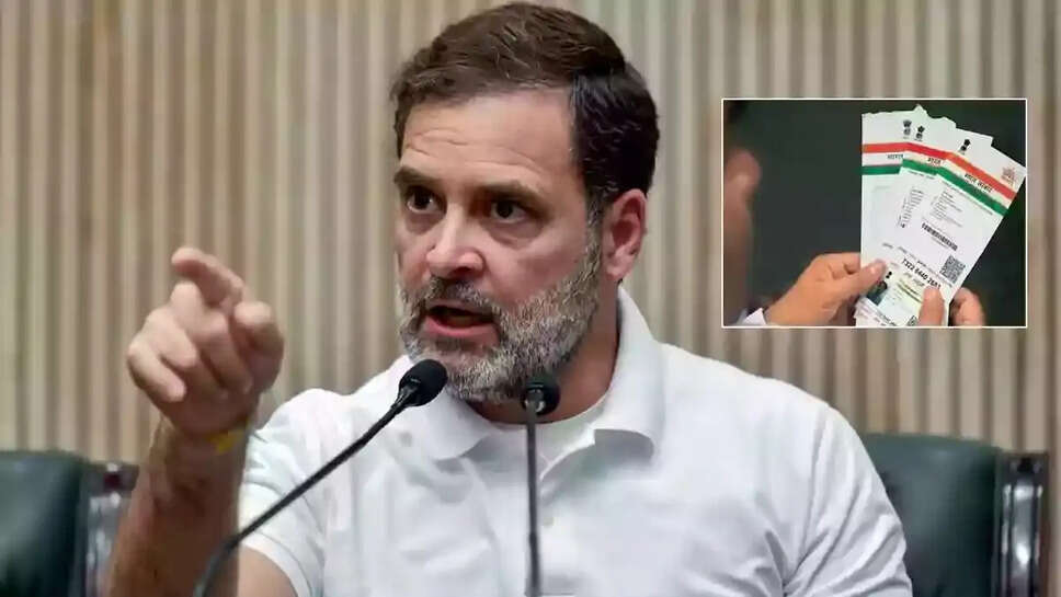 ராகுல் காந்தி