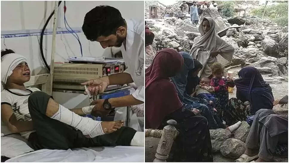 ஆப்கன் நிலநடுக்கம்