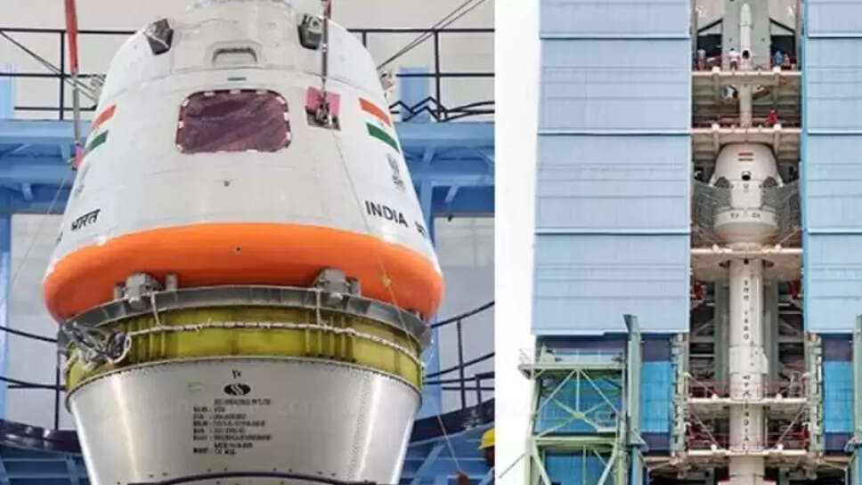 ககன்யான்