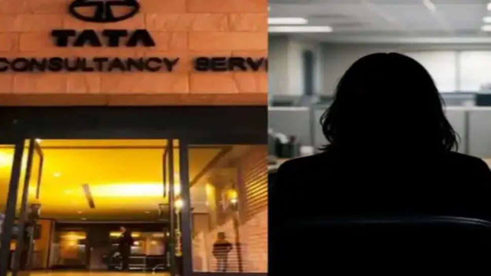 டிசிஎஸ்