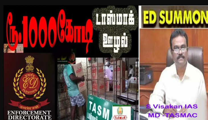 &nbsp;டாஸ்மாக் ரூ.1000 கோடி ஊழல் புகார்