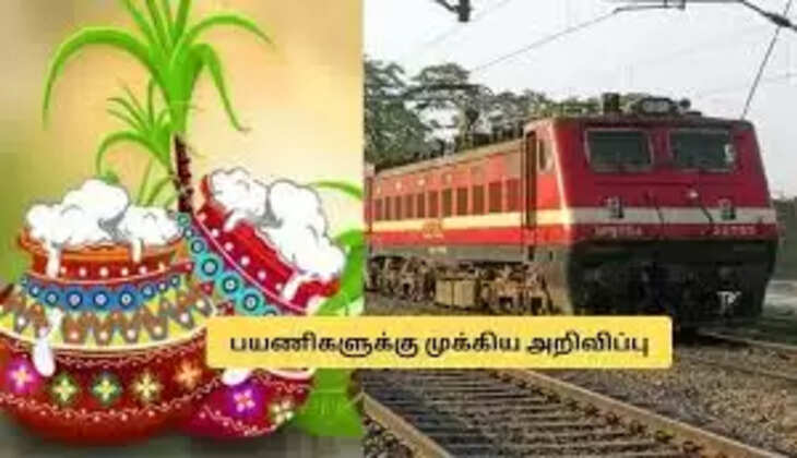 pongal
