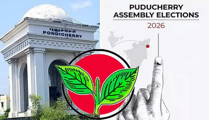 புதுவை அதிமுக