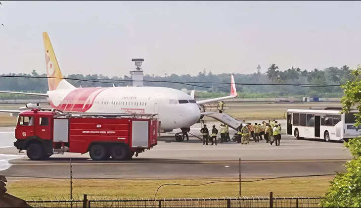 ஏர் இந்தியா