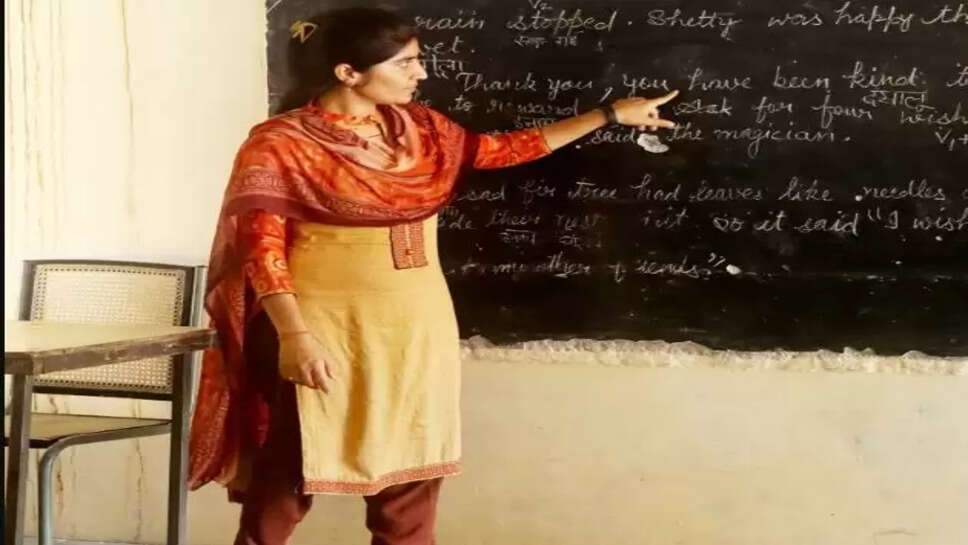 ஆசிரியை பள்ளி லெக்கின்ஸ்