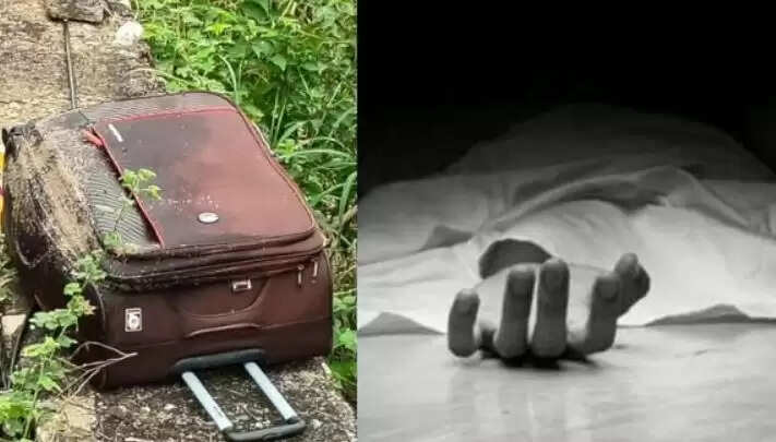 சங்ககிரி சூட்கேஸ் 